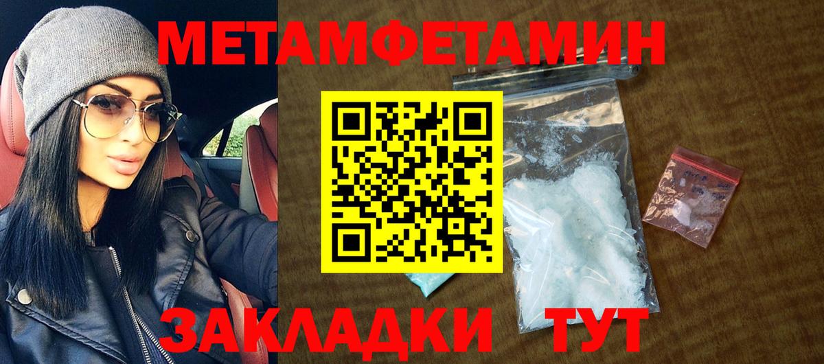 гидра как зайти  Амфетамин  Вход с VPN  Amphetamine 97%  Сергиев Посад 