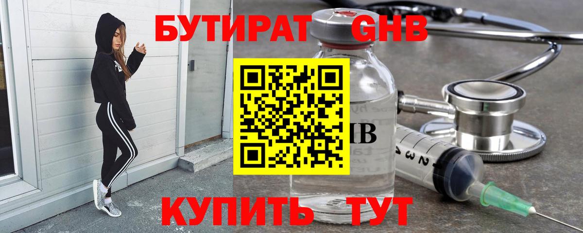 ГАШИШ Сергиев Посад