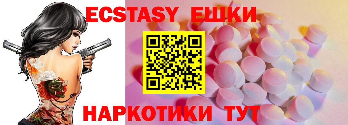 ЭКСТАЗИ mix Сергиев Посад