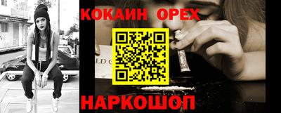 марки nbome Пушкино