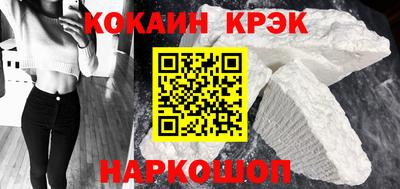 кокаин перу Пугачёв