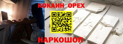 кокаин перу Пугачёв