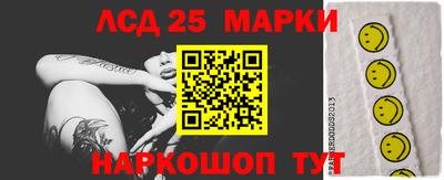 мефедрон мука Пыть-Ях