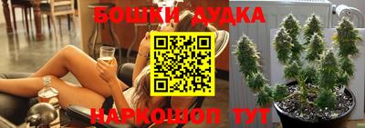 марки nbome Пушкино