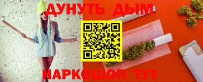 марки nbome Пушкино
