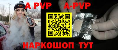 марки nbome Пушкино