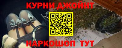марки nbome Пушкино
