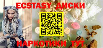 марки nbome Пушкино