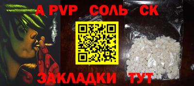 марки nbome Пушкино