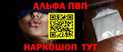 мефедрон мука Пыть-Ях