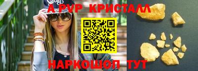 марки nbome Пушкино