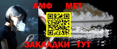 мефедрон мука Пыть-Ях