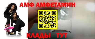 мефедрон мука Пыть-Ях
