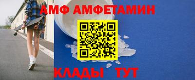 мефедрон мука Пыть-Ях