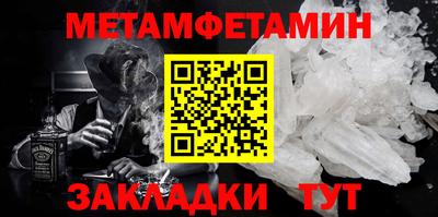 мефедрон мука Пыть-Ях