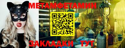 мефедрон мука Пыть-Ях