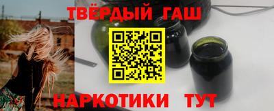 марки nbome Пушкино