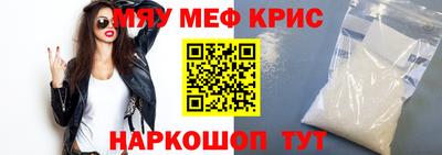 мефедрон мука Пыть-Ях