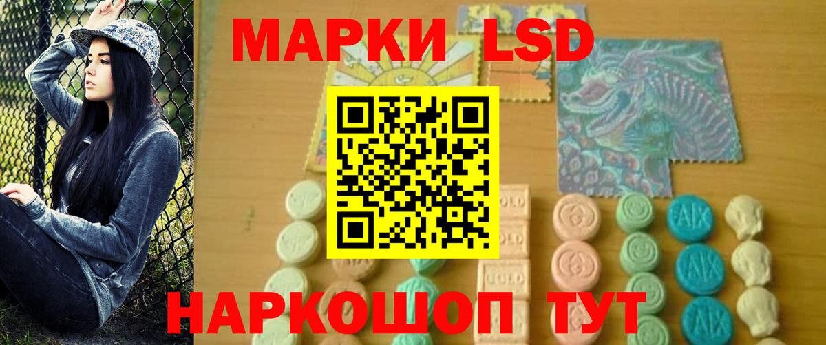Лсд 25 экстази ecstasy  Вход с VPN  Сергиев Посад  Лсд 25 экстази ecstasy 