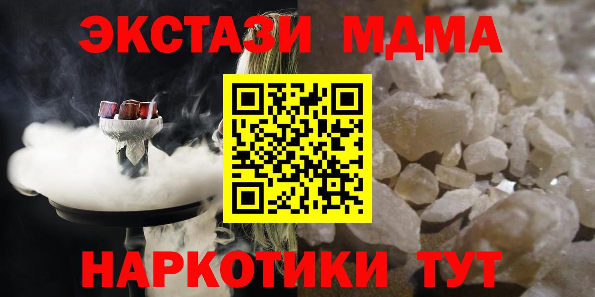 MDMA VHQ Сергиев Посад