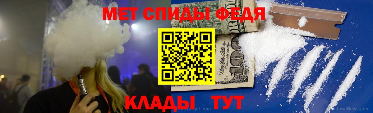 Первитин витя  Первитин витя  Метамфетамин  Сергиев Посад  Вход с VPN 