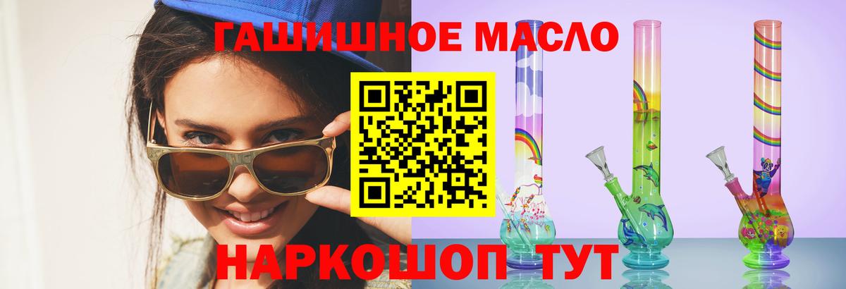 ТГК вейп с тгк Сергиев Посад